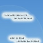 [<b>복음</b>만화] 헛되고 헛되다