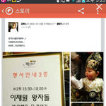 [홍영기] 홍영기,<b>이세용</b>그애기오늘돌잔치했나봄ㅇㅇ