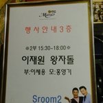 홍영기 <b>이세용</b> 돌잔치