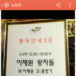 [EXO] <b>이세용</b> 홍영기 돌잔치...