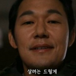 [인생<b>무상</b>] 보이기 시작했다(56) 지하방...