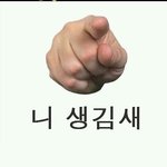 [EXO] 피부 언급하는 애들은 애들 스케줄 <b>모르나</b>?