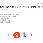 [EXO] <b>샤이니</b>???꺼지세요.