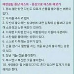 [EXO] ㅇㅇ