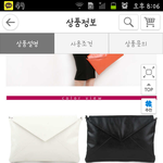 [EXO] <b>클러치</b> 봐달라던 앤데ㅋㅋㅋㅋ...