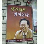 [EXO] 샤퀴 진짜 쳐맞고싶나;;