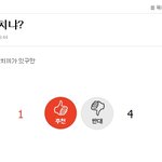 [EXO] ,,,이사람<b>정확</b>했던거냐...