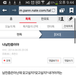 [EXO] 언제줄거야이년아
