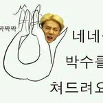 [EXO] 세상에성룡님을몰라;