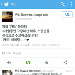 [도경수] 카트 !!