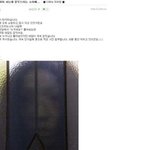 [EXO] ;;;아<b>미친개</b>소름