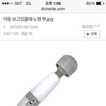 [EXO] 야동에서 이거나오는 <b>장면</b> 존나 재미없음;;