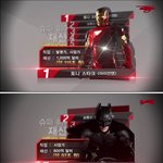 [콜로라도] 외국 히어로들의 재산보유 <b>best</b>10