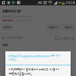 <b>낙엽</b>아..