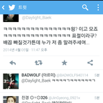[EXO] 역시 인슾 <b>표절</b> 얘기 할줄알았어ㅋㅋㅋㅋㅋ