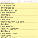 [EXO] <b>기차</b>끓일건데뭐하지