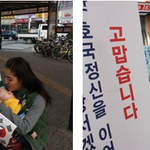 신천지 공주교회, 사랑은 봉사를 타고