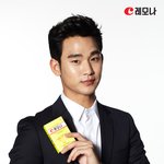 김수현 <b>레모</b>나 광고 참 좋네...@_@