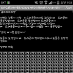 [EXO] 죽아개잼이다ㅅㅂ