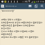 [EXO] 이렇게 재밌는 팬픽 <b>처음</b> <b>봄</b>