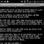 [EXO] ㅋㅋㅋㅋ시발야<b>감자</b>가고구마를덮쳣을때추천해준애야ㅑ