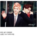 [EXO] <b>카이</b>랑 바람피는 짤