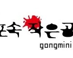[공미니] [<b>실화</b>]아기를 삶아 버린 할머니
