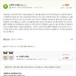[공미니] <b>지식</b>인 치과의사 할아버지 ㅠㅠ.jpg