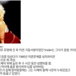 [공포베스트] 플레이보이 모델들의 <b>연이</b>은 죽음