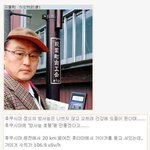 [공포베스트] 일본의 방사능 <b>호텔</b>