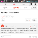 [EXO] 엑소 까인다는게 이거말하는거야