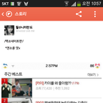 [EXO] 아미친 카스애들왜이래