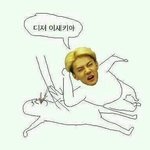 [EXO] 시발다꺼지고내새끼들이나챙겨야지
