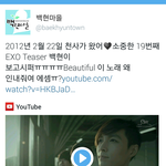 [EXO] 근데 스엠 왜 이노래는 안내줌????????