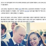 [김연아] 소트니코바가 김연아한테 충고함