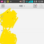 [EXO] 2012년 5월이래.... 개<b>추억</b>