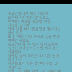 [조언부탁] 용기<b>내서</b>