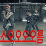 [EXO] 와 동화원작 소오름이다..