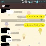 [조언부탁] 거의 2년간 그리<b>큰</b><b>돈</b>은 아니지만 안갚네요