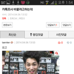 [EXO] 난분명 종인이 <b>아련</b>짤 달라했는데