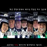 [무도]<b>유마</b>허 보러가기
