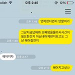 [조언부탁] (추가)저 잘한걸까요..?