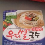 평범한 소녀의 <b>국수</b>이야기