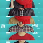 [EXO] 엑소 어깨비교 <b>종결</b>