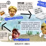 [EXO] 헐 지금 대기실 ㅅㅅ<b>난입</b>;;;