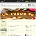 [EXO] 가망소ㅅㅂㅅㅂㅅㅂ