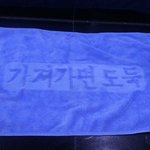 어느 <b>사우나</b> 주인의 경고