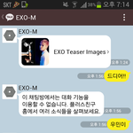 [시우민] 카톡으로시우민티저사진온 웅녀의 <b>반응</b>! 이랄까??