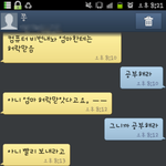 [짤북] <b>비번</b>이 뭐야?