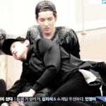 [EXO] 그 <b>시선</b>은 뭔가요